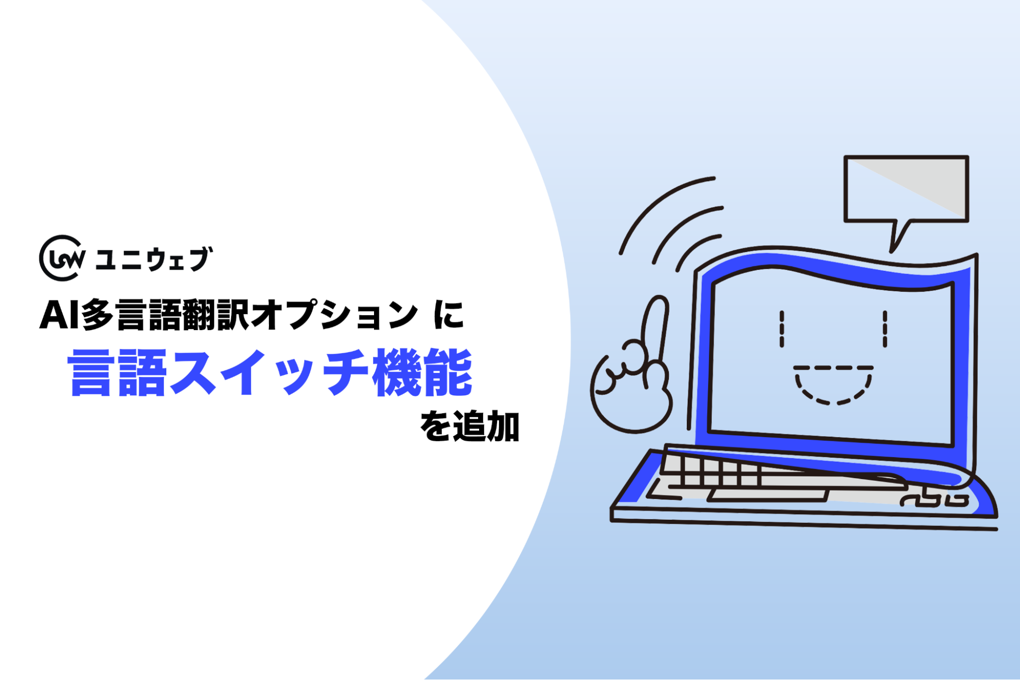 WG包網2026多語切換避坑實錄：20國設定全拆解